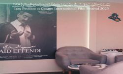 العلم العراقي يرفع في مهرجان كان بعرض فيلم "سعيد أفندي"